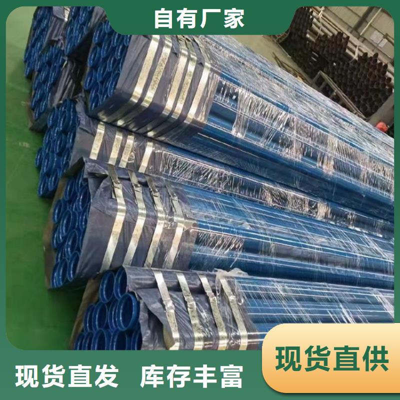 【涂塑钢管_小口径黑夹克保温管的简单介绍】