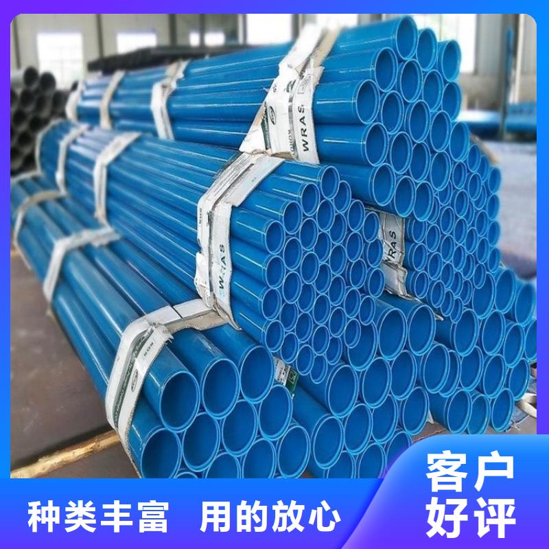 涂塑钢管_加强级防腐钢管满足您多种采购需求