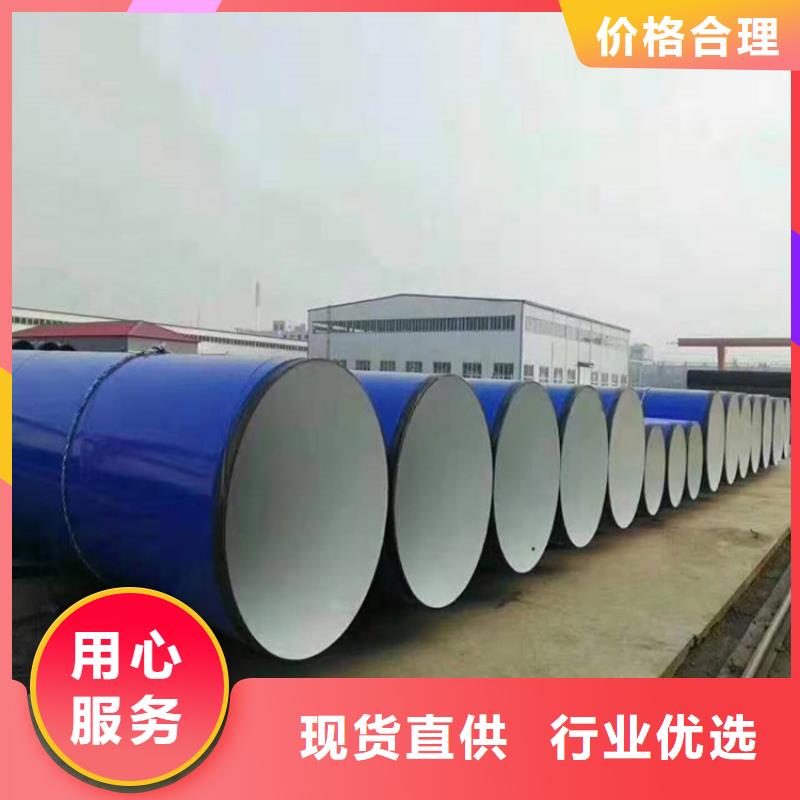 优选：加强级涂塑钢管厂家生产