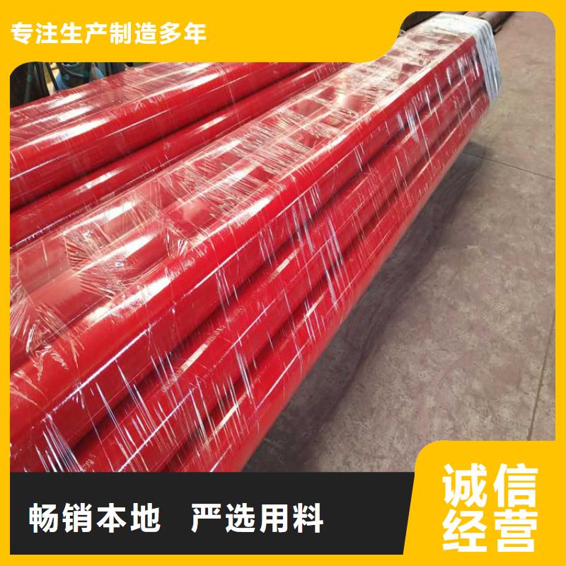 消防涂塑钢管实体大厂供货
