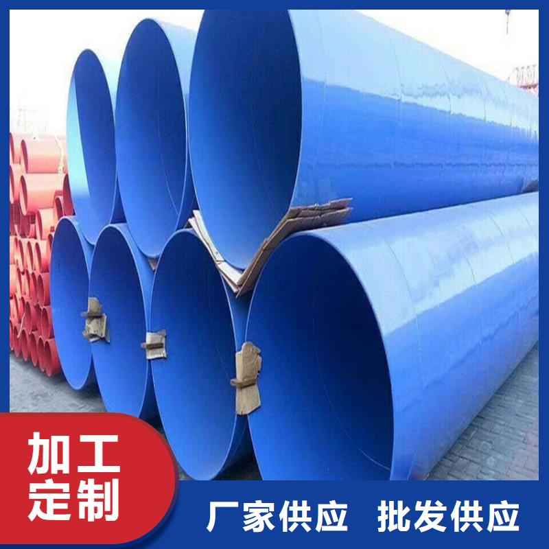 宁波购买优选环氧树脂防腐钢管厂家价格