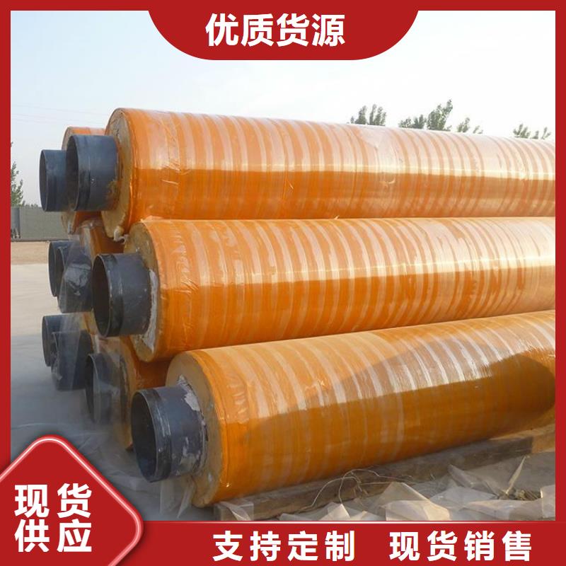 保温钢管TPEP防腐钢管物流配货上门