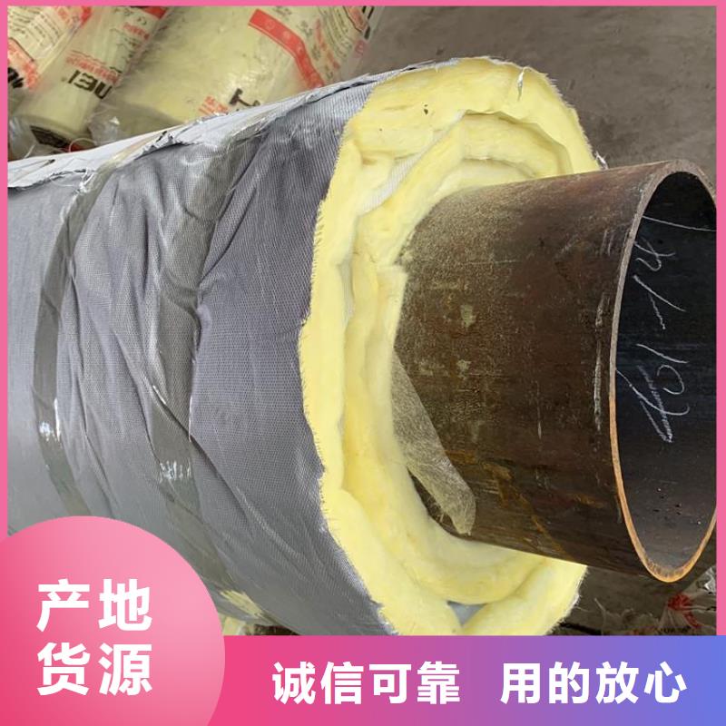 今日:地埋保温钢管制造厂家