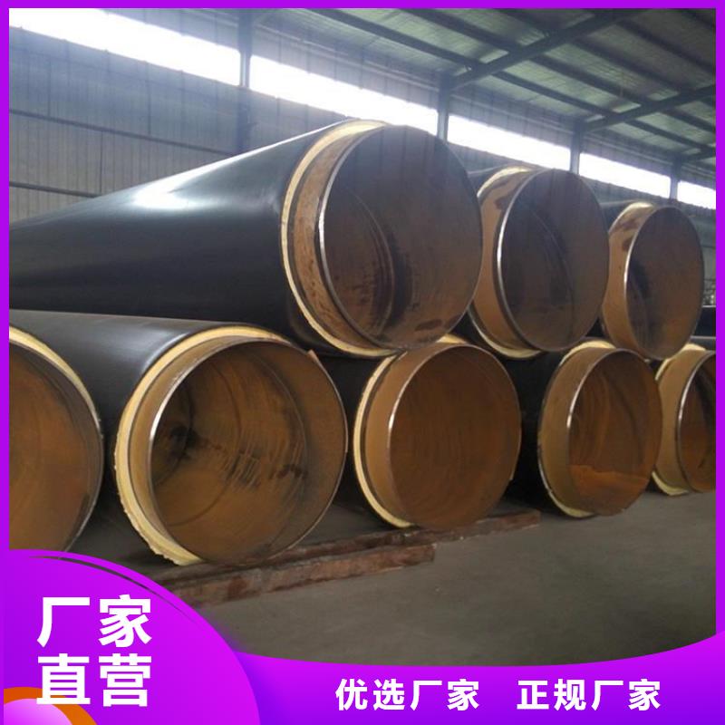 保温钢管地埋发泡保温钢管注重细节