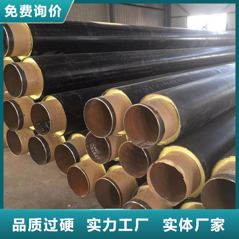 【保温钢管】直埋保温管匠心制造