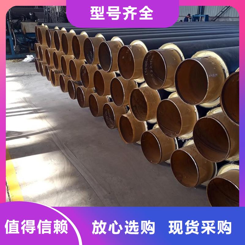 现货销售热力用保温钢管厂家生产