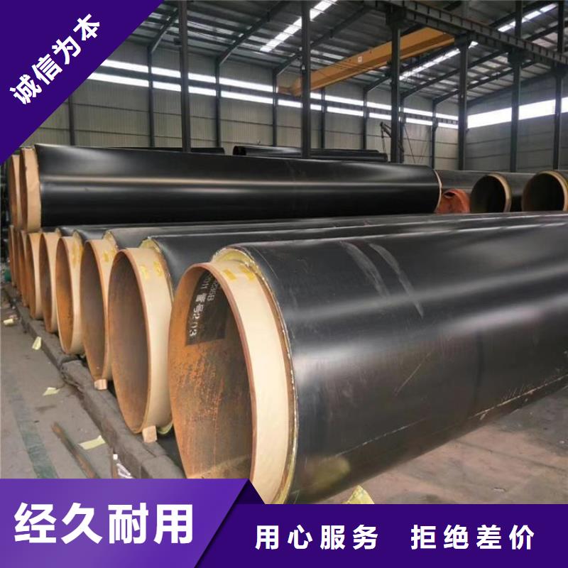 聚氨酯泡沫保温管诚信厂家