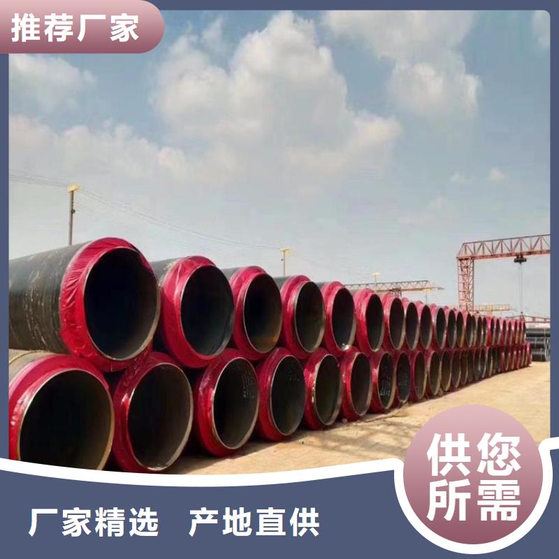 保温钢管_黑夹克保温管的图文介绍