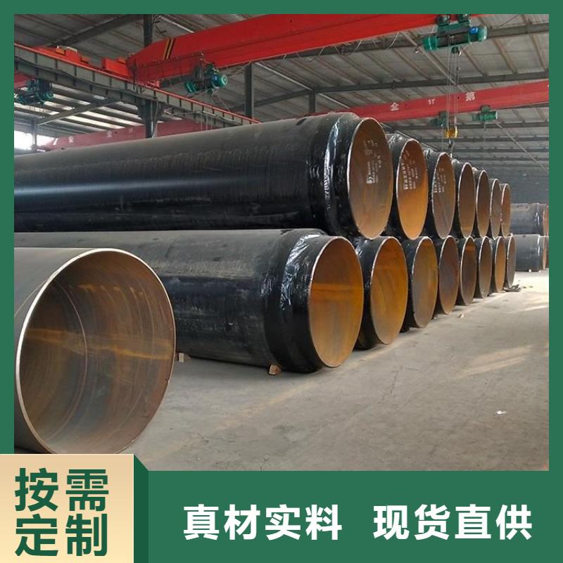 保温钢管,加强级防腐钢管工厂自营