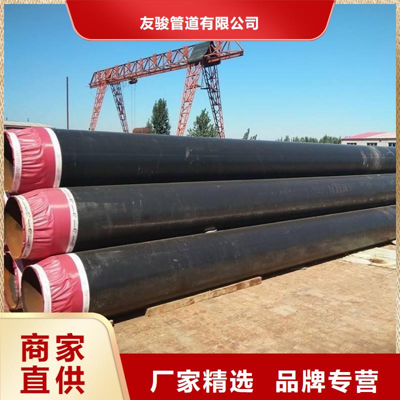 【保温钢管】-加强级3pe防腐钢管产地工厂