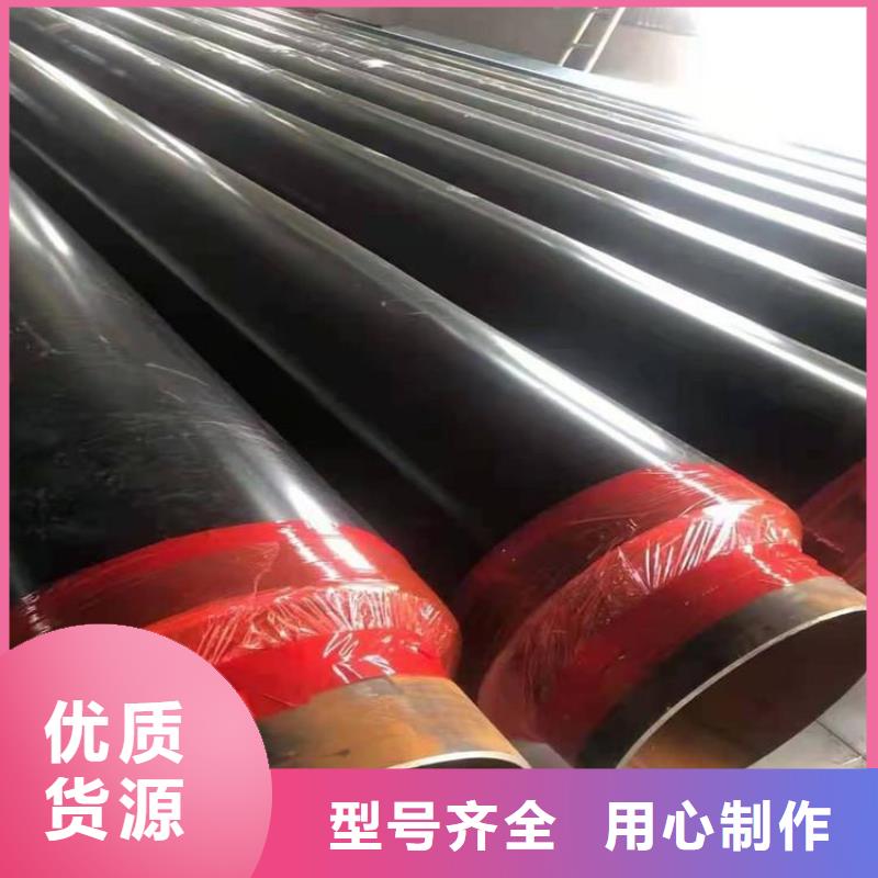 保温钢管-【预制直埋保温管】24小时下单发货