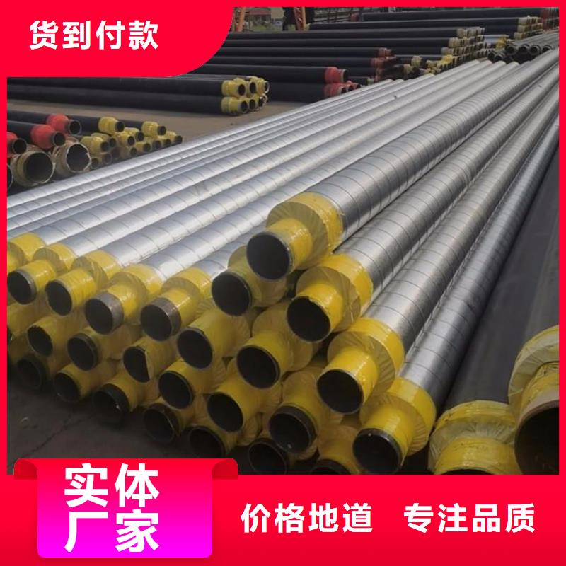 保温钢管黄夹克保温管经久耐用