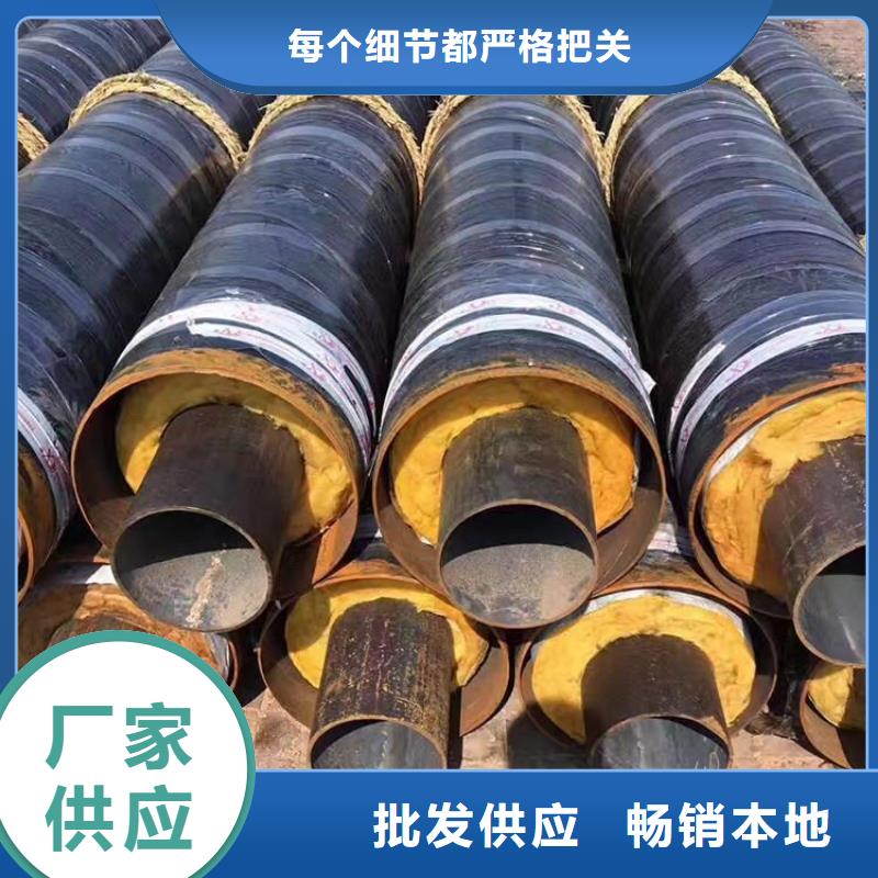 优选给水用保温钢管厂家在线报价