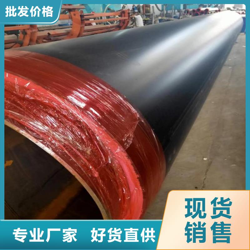 保温钢管预制直埋保温管优质原料