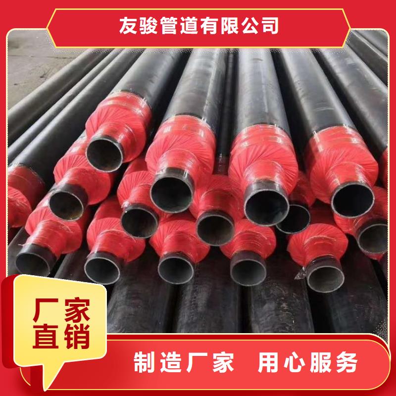 【保温钢管】_防腐钢管厂家厂家型号齐全