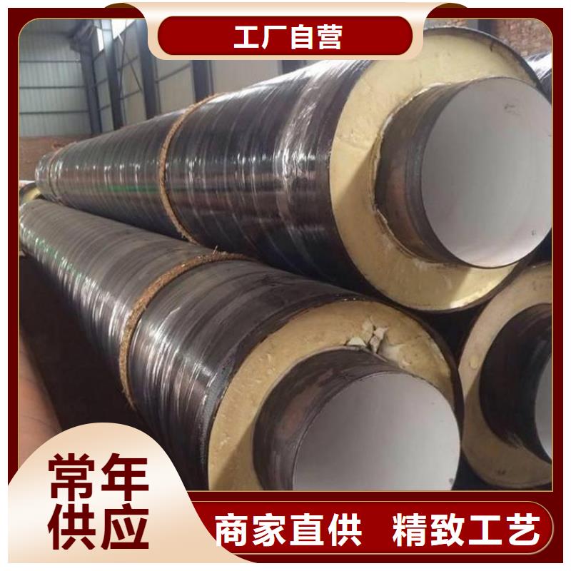 保温钢管【DN150发泡保温管】工厂直营