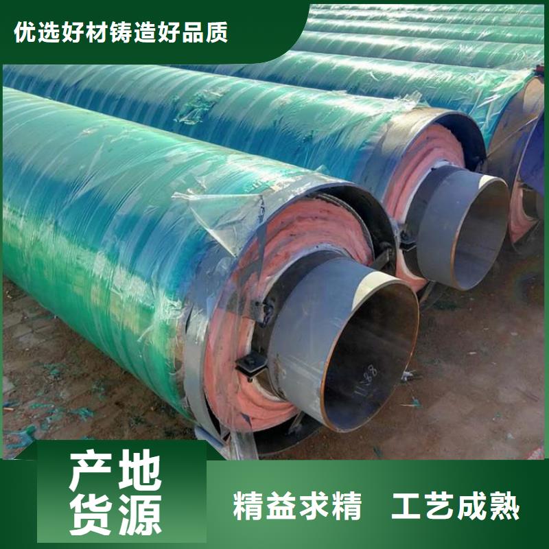 保温钢管DN450保温钢管专注细节专注品质
