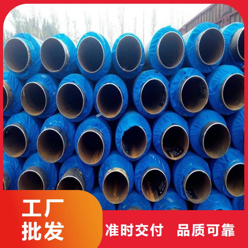 【保温钢管】-黑夹克管保温钢管严选用料-友骏管道(莆田市分公司)