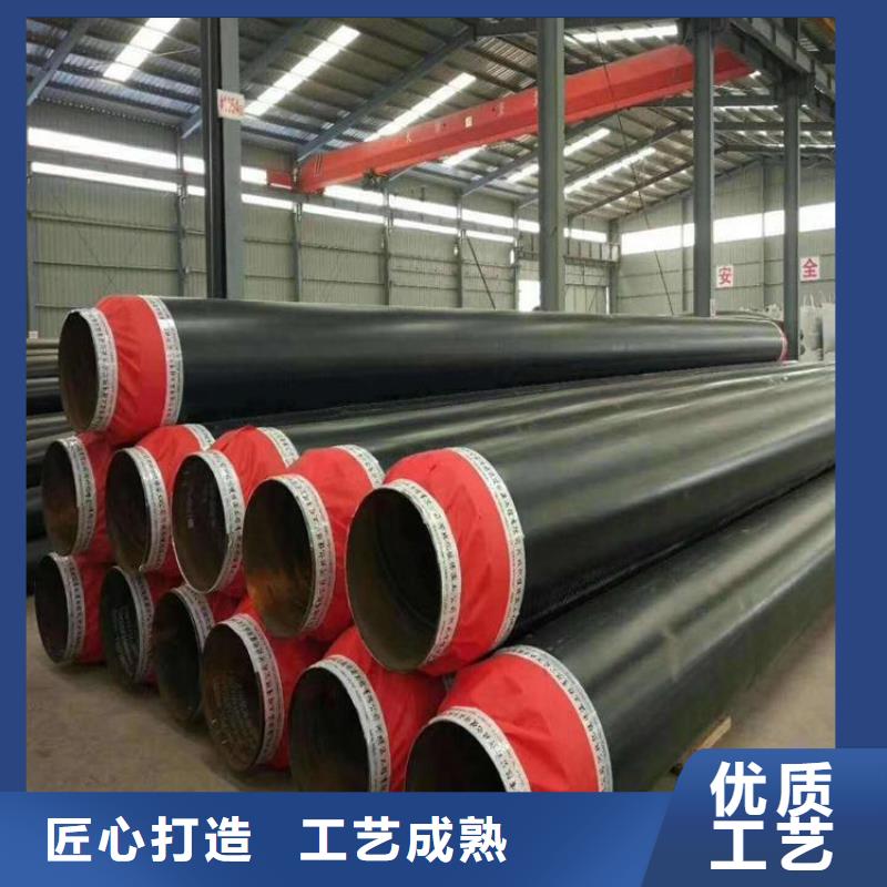 热力保温钢管厂家生产