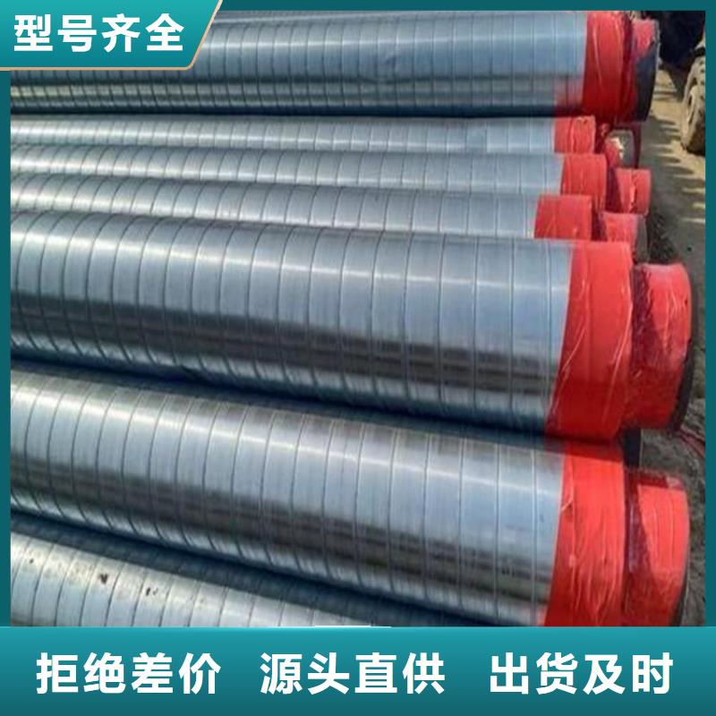 保温钢管黄夹克保温管经久耐用