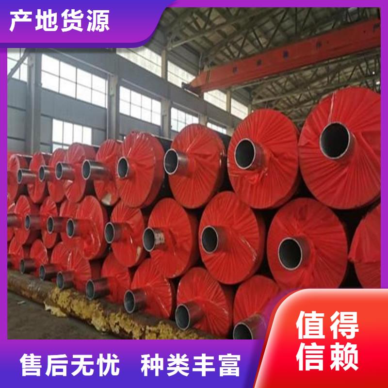 保温钢管保温钢管厂家按需定做