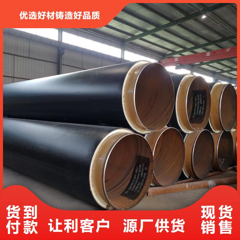 优选钢套钢保温管实体厂家