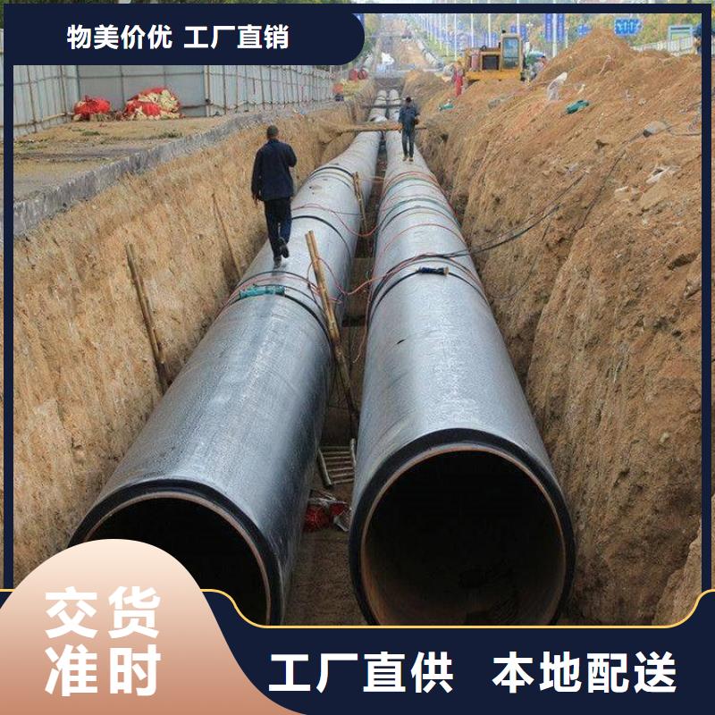 保温钢管 3PE防腐钢管厂家定制批发