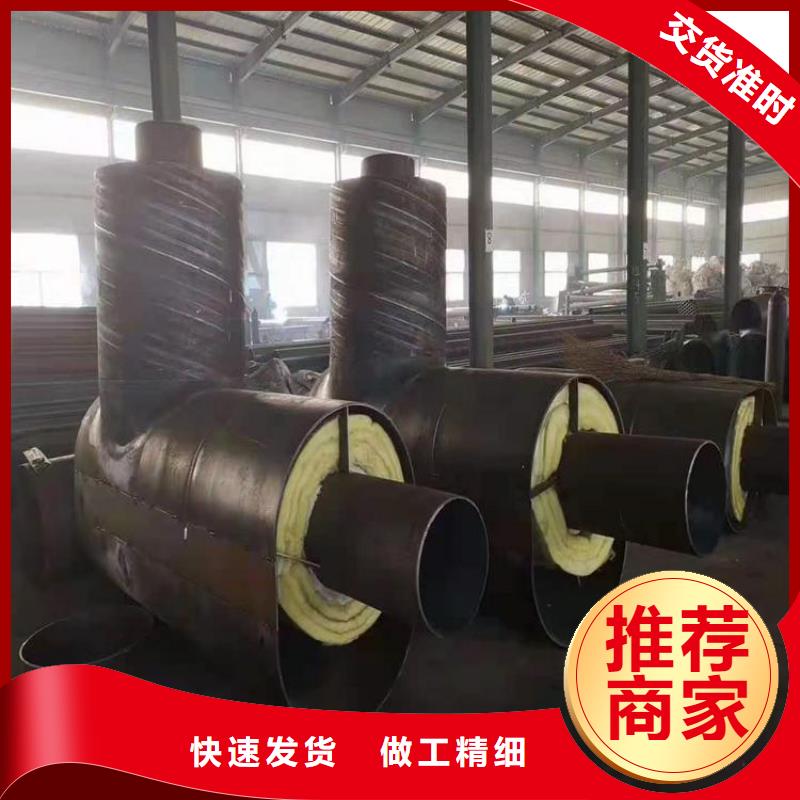 保温钢管直埋大口径保温钢管从厂家买售后有保障