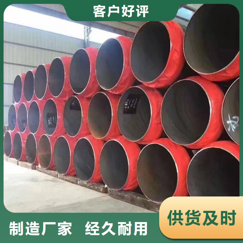保温钢管 涂塑钢管厂家畅销当地