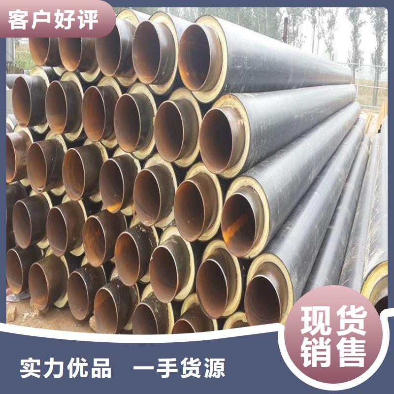 保温钢管【DN150发泡保温管】工厂直营