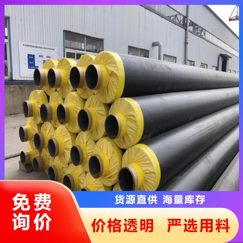 保温钢管保温钢管厂家工厂认证