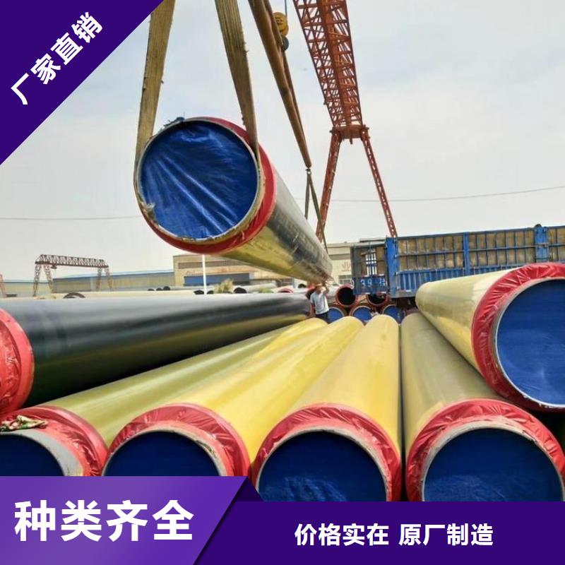 【保温钢管】-黑夹克管保温钢管严选用料-友骏管道(莆田市分公司)