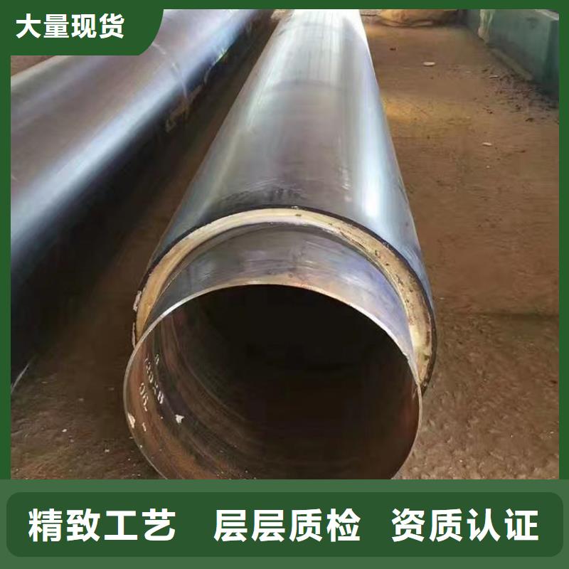 防腐保温钢管厂家为您服务