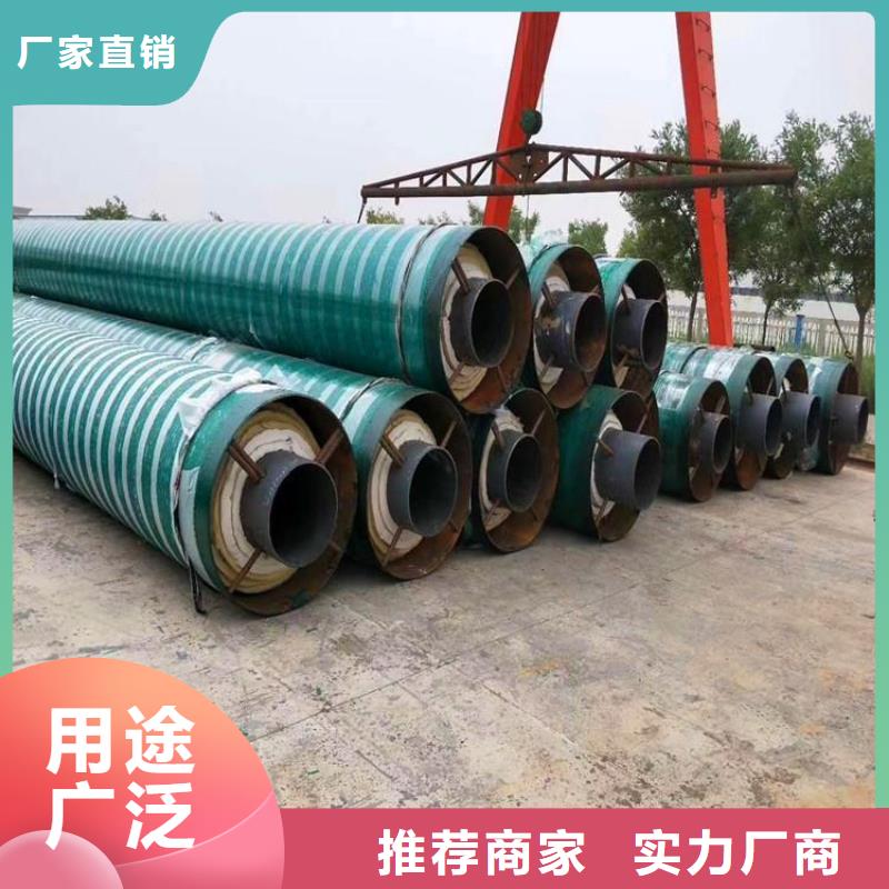 【保温钢管DN100小口径保温管品质优选】