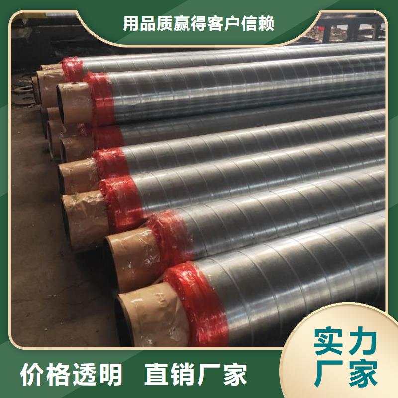 保温钢管给水防腐钢管出货快