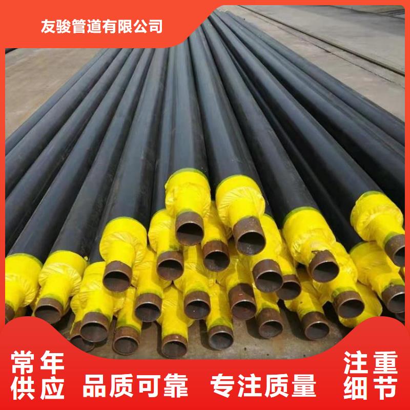 小口径保温钢管供应厂家详情介绍