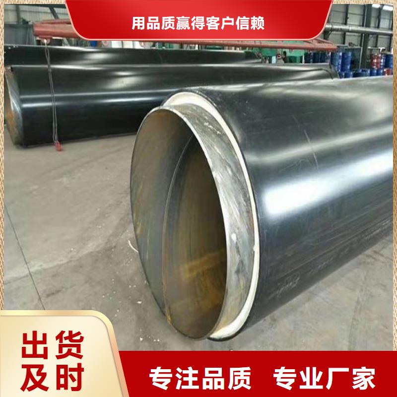 【保温钢管黄夹克保温管检验发货】