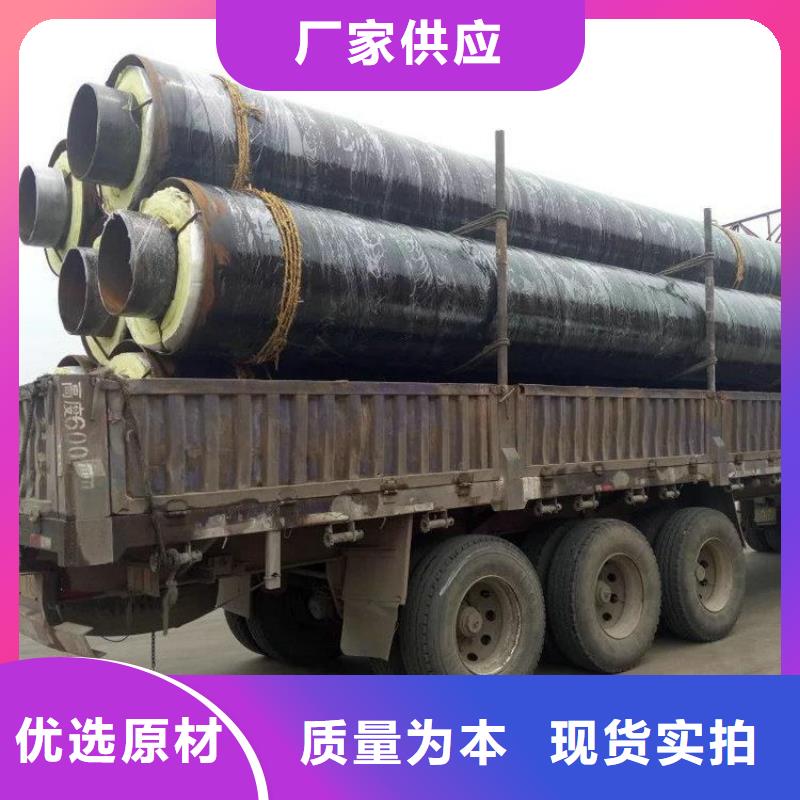 保温钢管预制直埋保温管优质原料