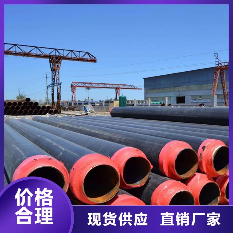 保温钢管预制直埋保温管优质原料