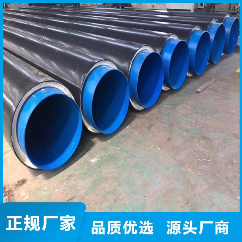 政供热保温钢管工厂直销