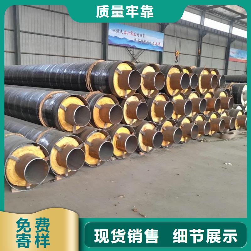 【保温钢管】直埋保温管匠心制造