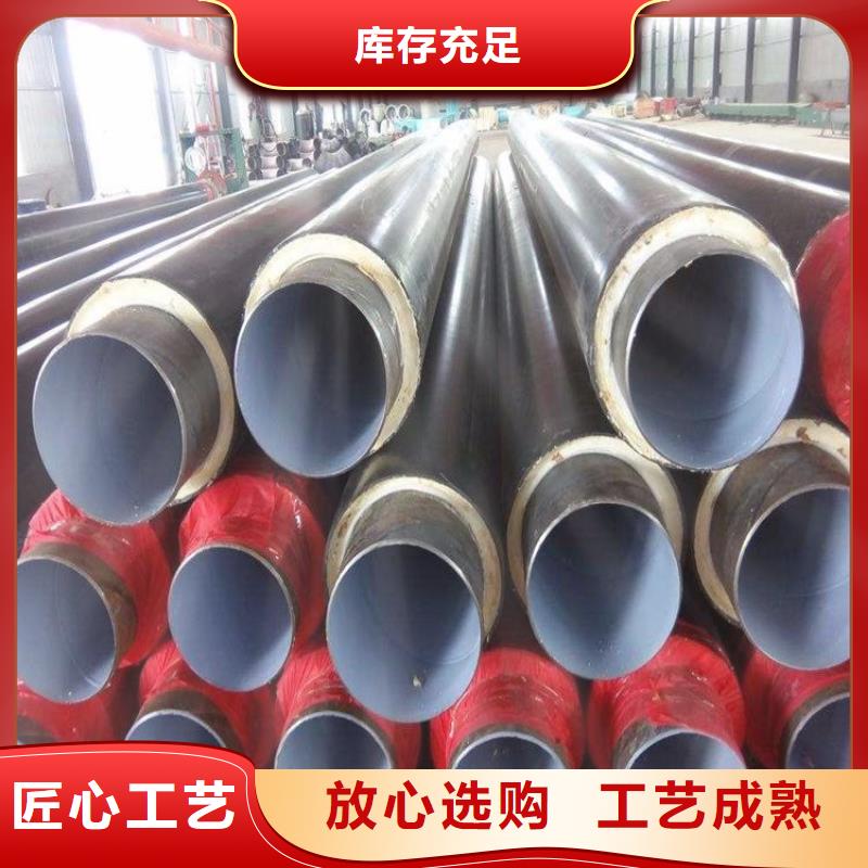 发泡保温钢管厂家供货
