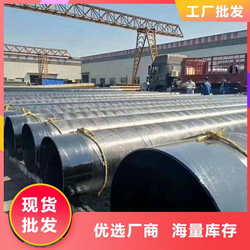 环氧煤沥青防腐钢管-涂塑钢管厂家产地源头好货