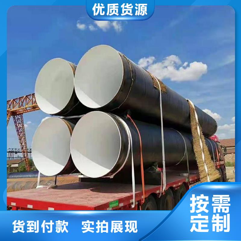 ipn8710防腐钢管厂家品质保证