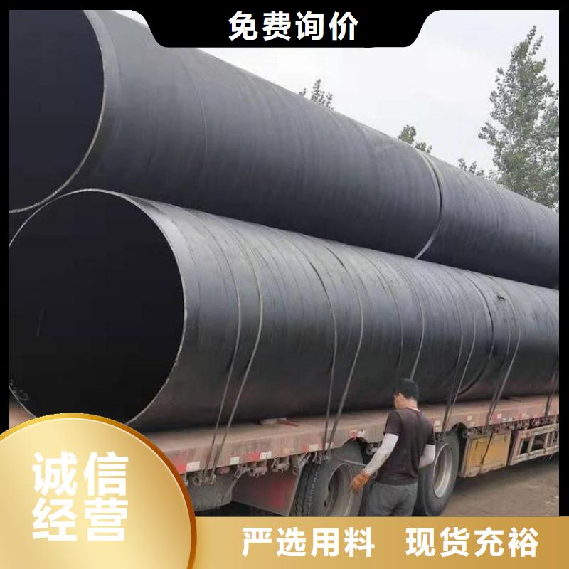 国标防腐钢管量大从优厂家