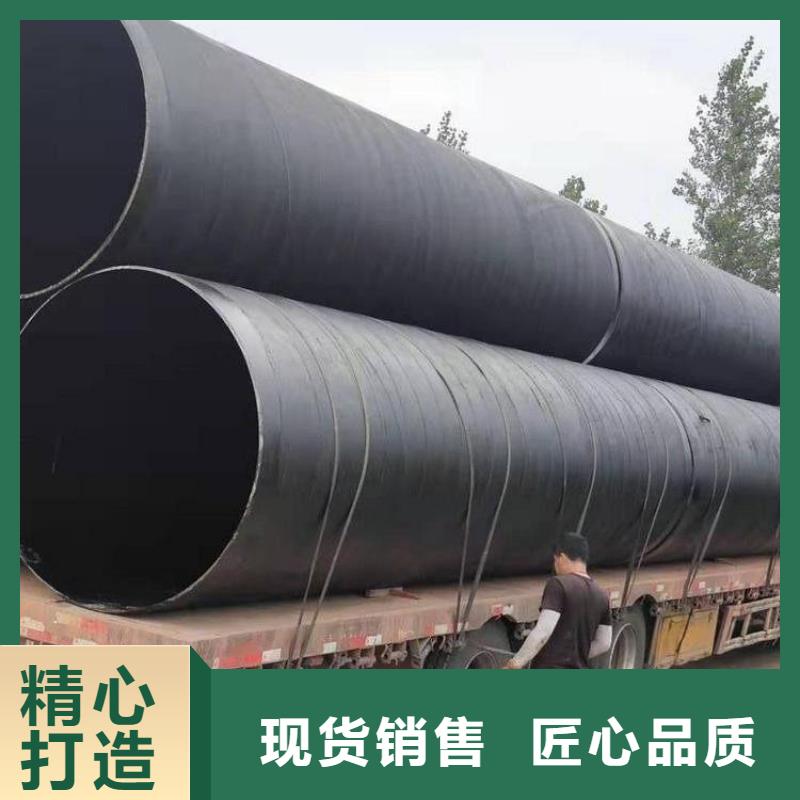 环氧煤沥青防腐钢管小口径黑夹克保温管专业完善售后