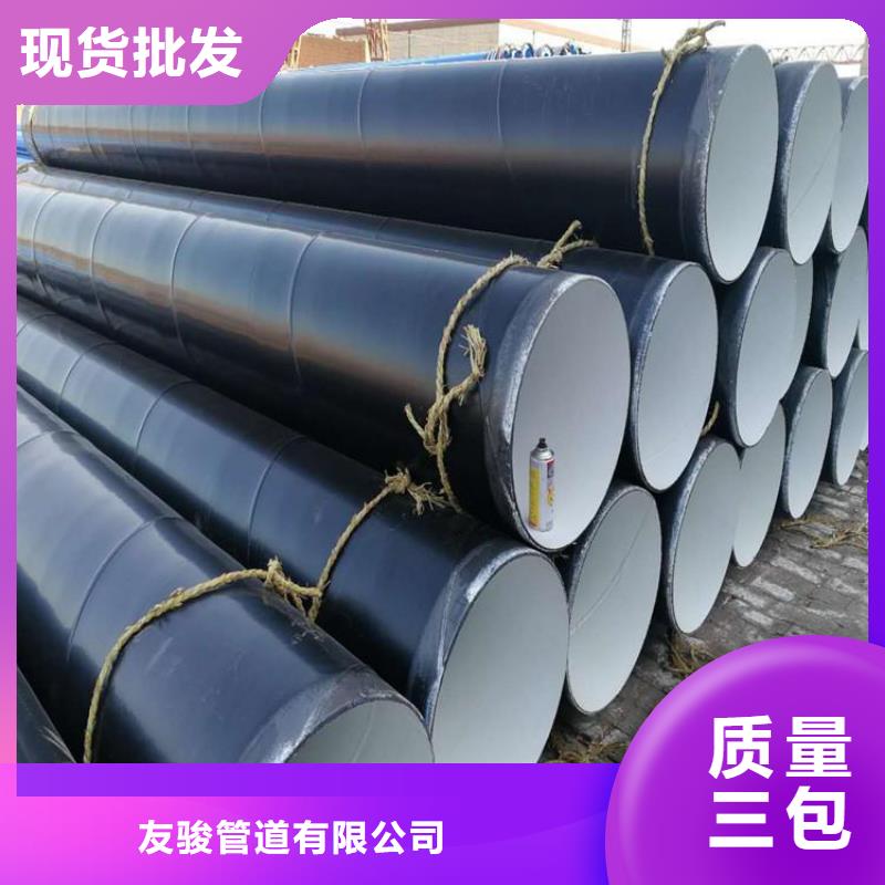环氧煤沥青防腐钢管电力穿线管优质工艺