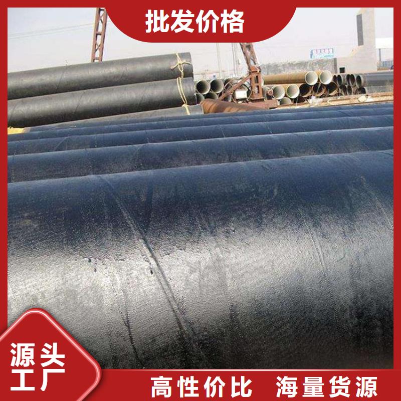 环氧煤沥青防腐钢管保温钢管厂家应用范围广泛
