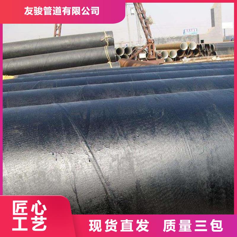 环氧煤沥青防腐钢管 【防腐钢管厂家】快速发货