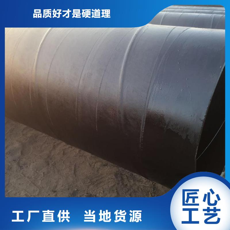 环氧煤沥青防腐钢管保温钢管厂家应用范围广泛
